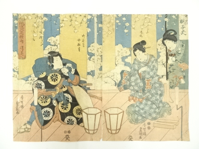 Paintings & Calligraphy